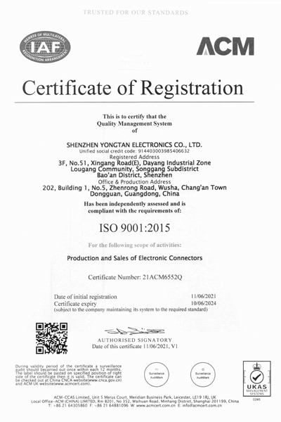 ISO-9001：2015 Certification