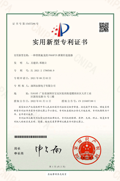 Patent certificate for POGOPIN spring pin connector with PTFE