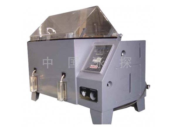 Salt water sprayer