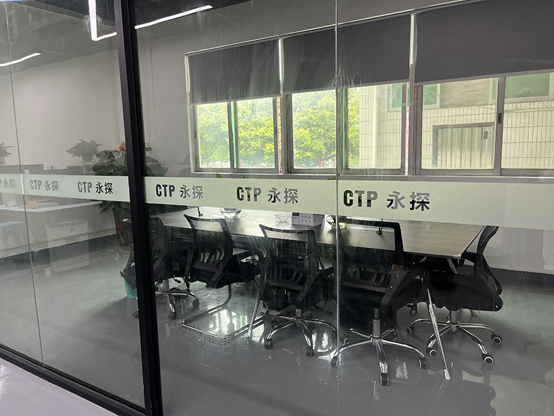 二楼会议室