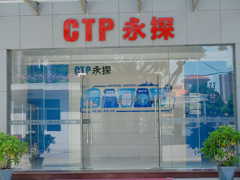 公司大门