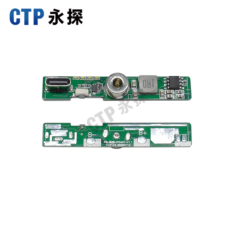 永探圆形磁吸pogopin集成PCBA方案板开发